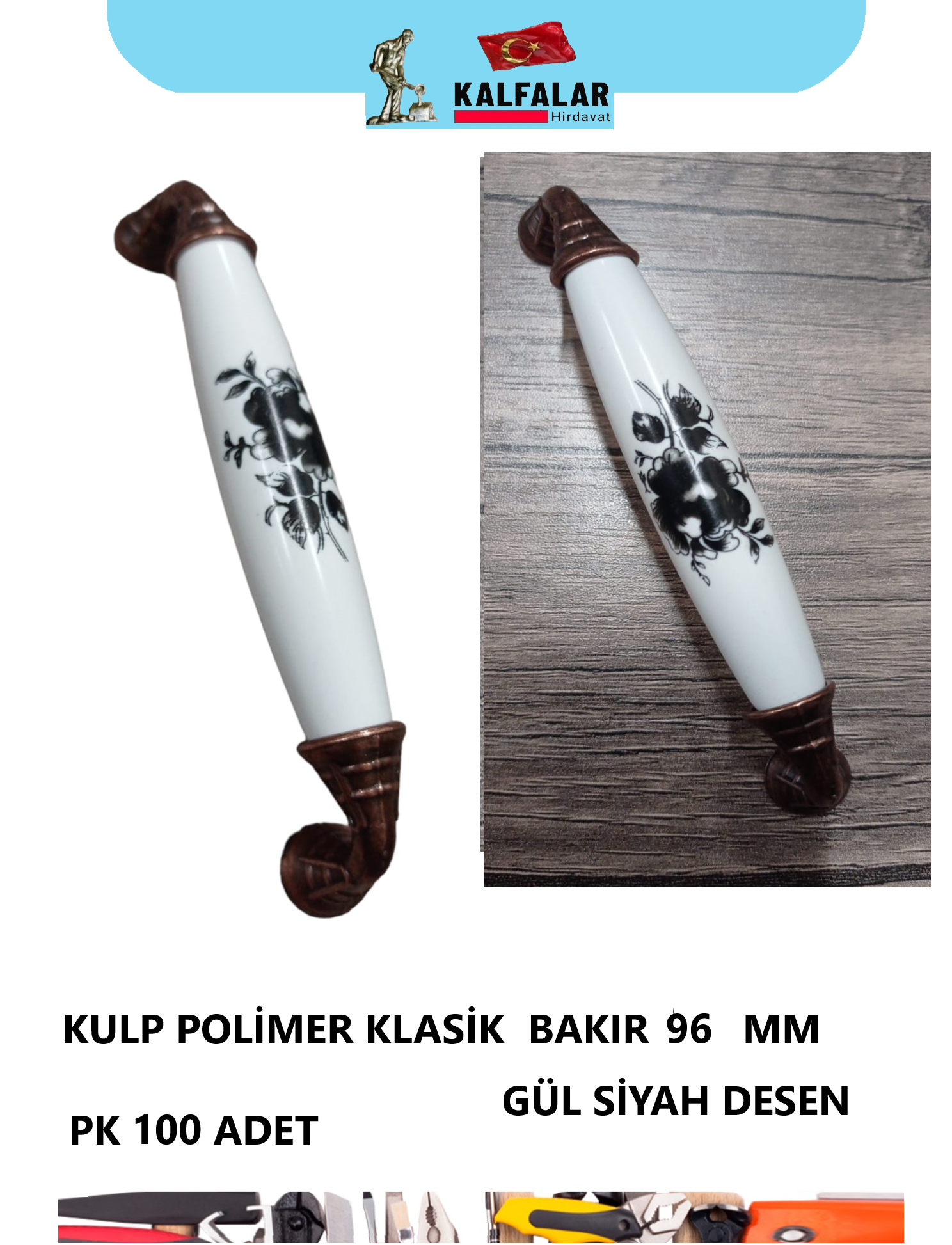 KULP POLİMER KLASİK 96 MM BAKIR SİYAH DESEN  (441)